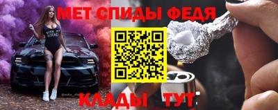 меф Будённовск
