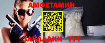 кокаин Бугуруслан