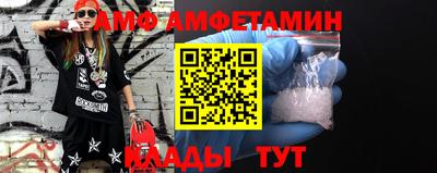 меф Будённовск