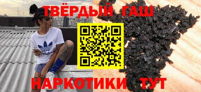 меф Будённовск