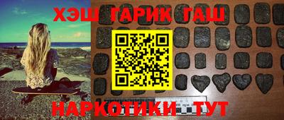 меф Будённовск