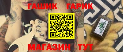 меф Будённовск