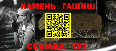 альфа пвп VHQ Бийск