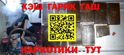 кристаллы Берёзовский