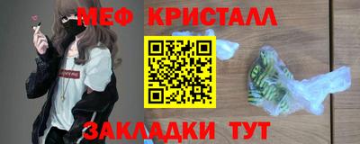 альфа пвп VHQ Бийск