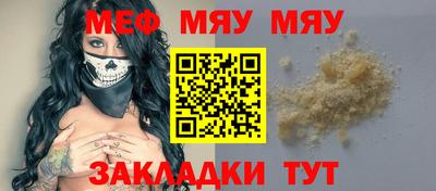 кокаин Бугуруслан