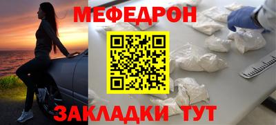 альфа пвп VHQ Бийск