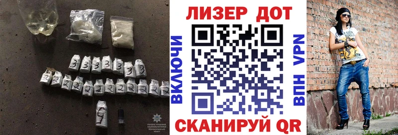 hydra зеркало наркошоп Железноводск Лсд 25 экстази кислота