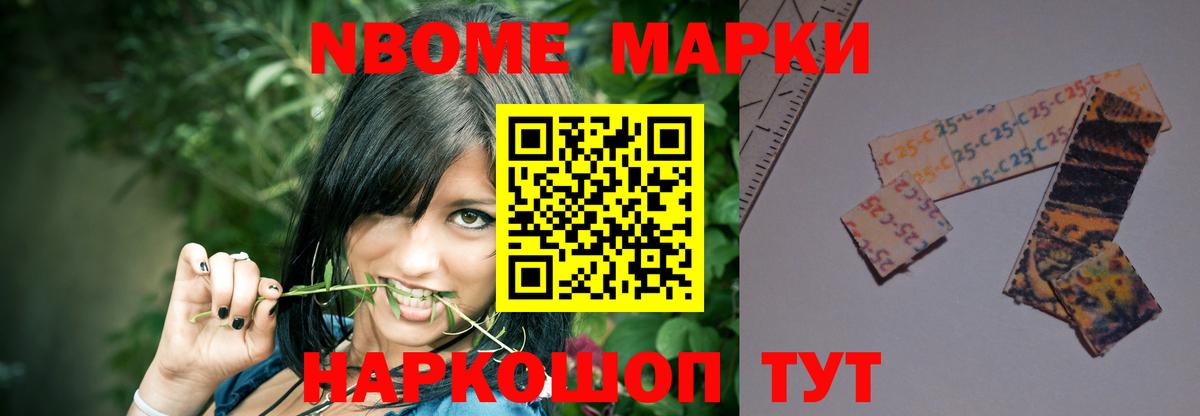 Лсд 25 экстази ecstasy Железноводск