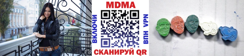 МДМА VHQ  что такое наркотик  блэк спрут онион  shop какой сайт  Железноводск 