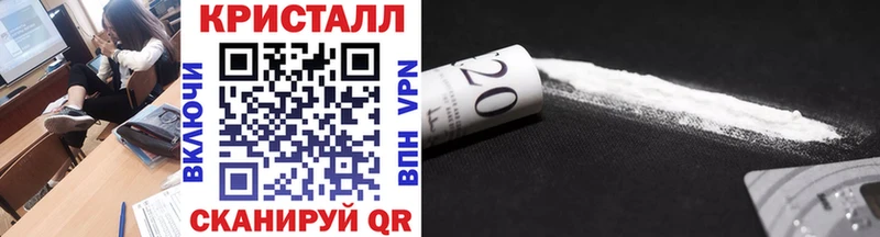 Первитин Methamphetamine Железноводск