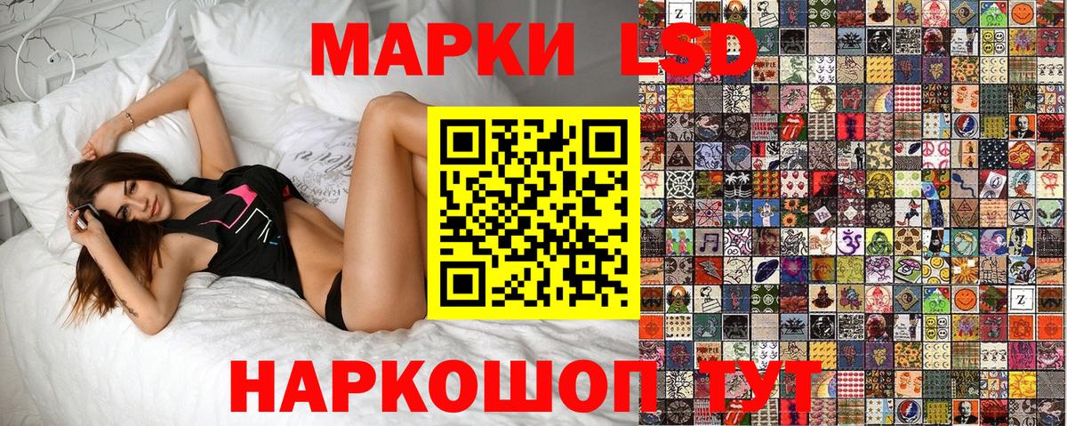 Марки NBOMe 1,5мг  Марки NBOMe  Вход с VPN  Железноводск  Марки NBOMe 1,5мг 