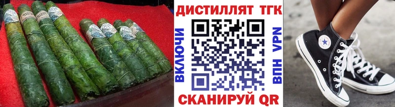 дарк нет клад  Железноводск  ТГК жижа 