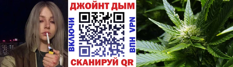 магазин наркотиков кракен ССЫЛКА Конопля MAZAR Железноводск